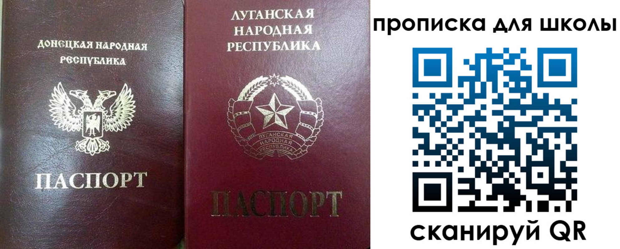 регистрация для дет. сада в Сургуте
