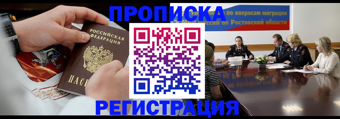 регистрация для школы в Сургуте