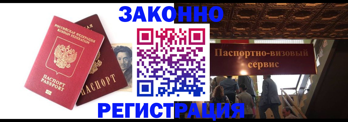 регистрация для дет. сада в Сургуте